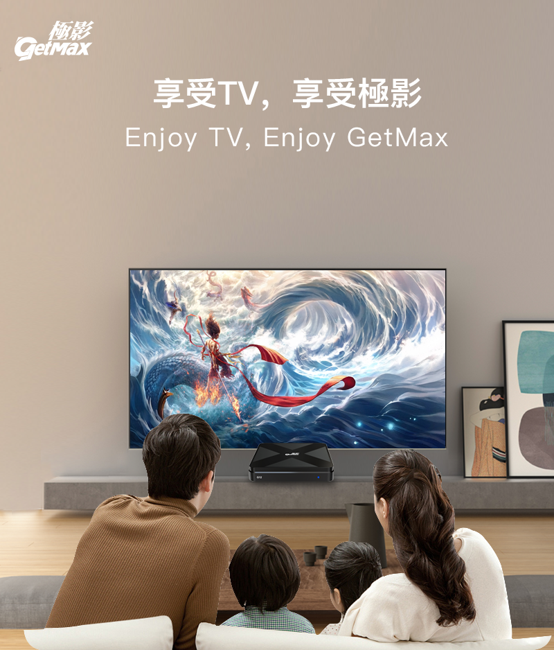 getmax 極影 tv box g12 getmax 極影 tv box g12