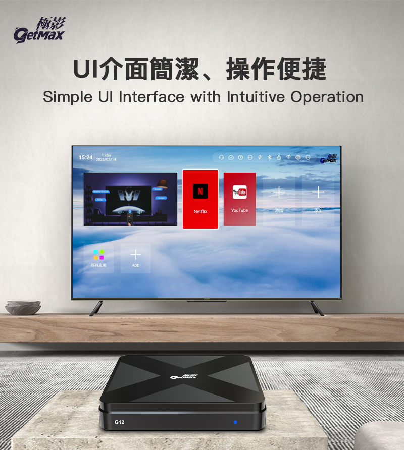 getmax 極影 tv box g12 getmax 極影 tv box g12