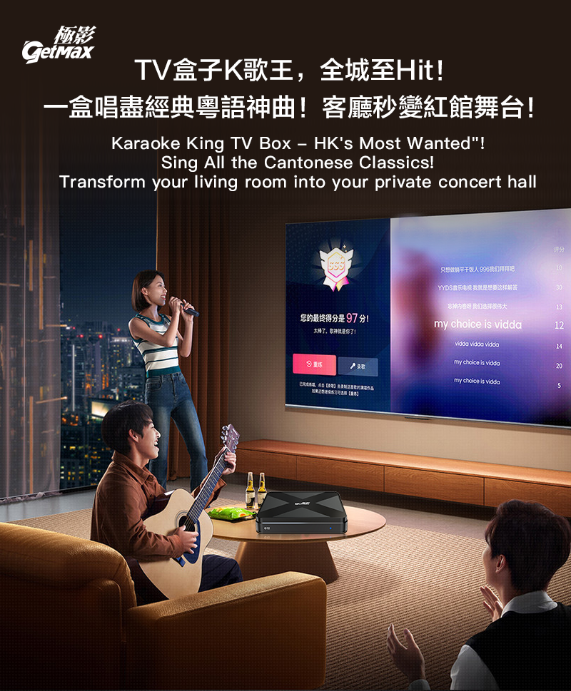 getmax 極影 tv box g12 getmax 極影 tv box g12